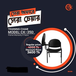 Training Chair Model CK-35D