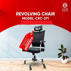Revolving Chair Model CKC-371