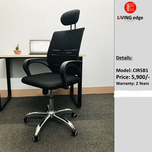 High Back Chair CIR5B1