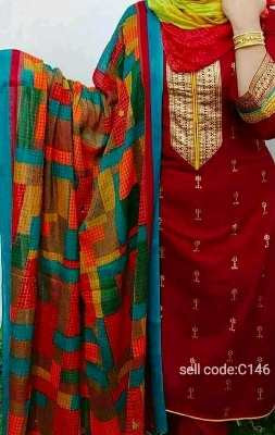 Sell Code 1200dhkAdhkVWIE-A (7)