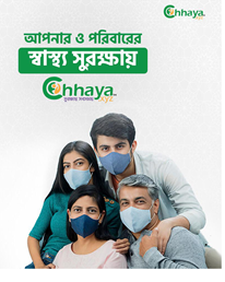 Chhaya XYZ Health Solution - Nishchinto Duo - 1 Year Family Package for 2 Person