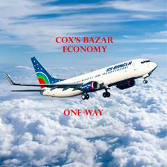 Cox's Bazar - Us Bangla - Economy Class - One Way