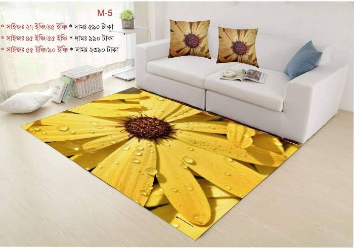 3D Floor Mat Set-Medium 45 inch, 55 inch ( combo set 1 mat 3 Cushion_Cover )code-M-5