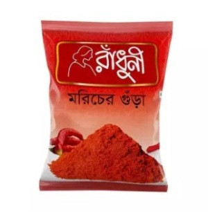 Radhuni Chilli - 1000gm - 2700157