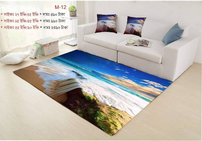 3D Floor Mat Set-Large 55 inch , 90 inch inch ( combo set 1 mat 3 Cushion_Cover ) Code-M-12