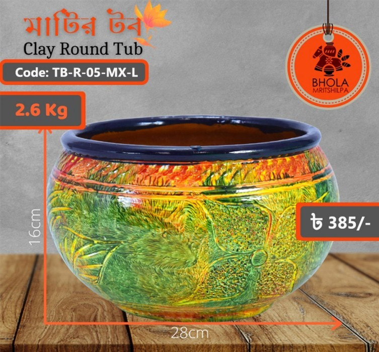 Clay Round Tub-মাটির টব Code TB-R-05-MX-L