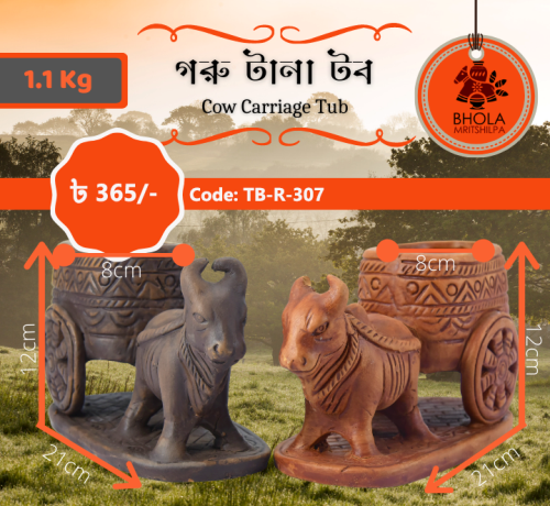 Cow Carriage Tub-গরু টানা টব Code TB-R-307-NC